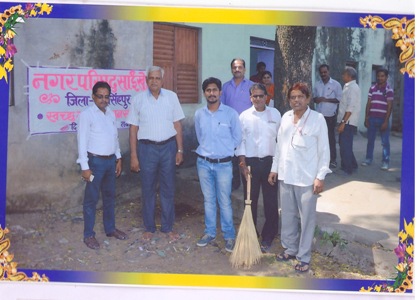 Nagar Parishad Saikheda