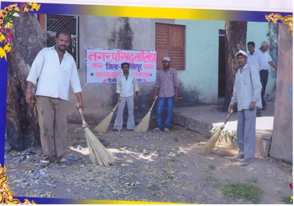 Nagar Parishad Saikheda